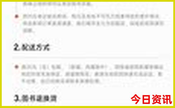 东北旅游景点排行榜前十名